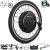 Voilamart 20'' ( 406 ) 48V 1000W Ebike 100mm Dropout Front Hub Motor Wheel Electric Bicycle Conversion Kit with LCD Monitor