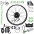 20 X 4.0 IN  36 Volt 1000 Watt Front 135MM Hub Motor Wheel Kit