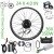 24 X 4.0 IN  36 Volt 350 Watt Front 135MM Hub Motor Wheel Kit